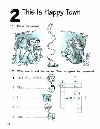 Английский язык. 4ème classe. Рабочая тетрадь к учебнику Ю. A. Комаровой, И. В. Ларионовой, Ж. Perret
