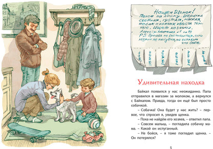 Très bien! Просьба не беспокоиться...