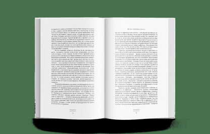 Homo Musicus. О способностях, одаренности и таланте (р1)