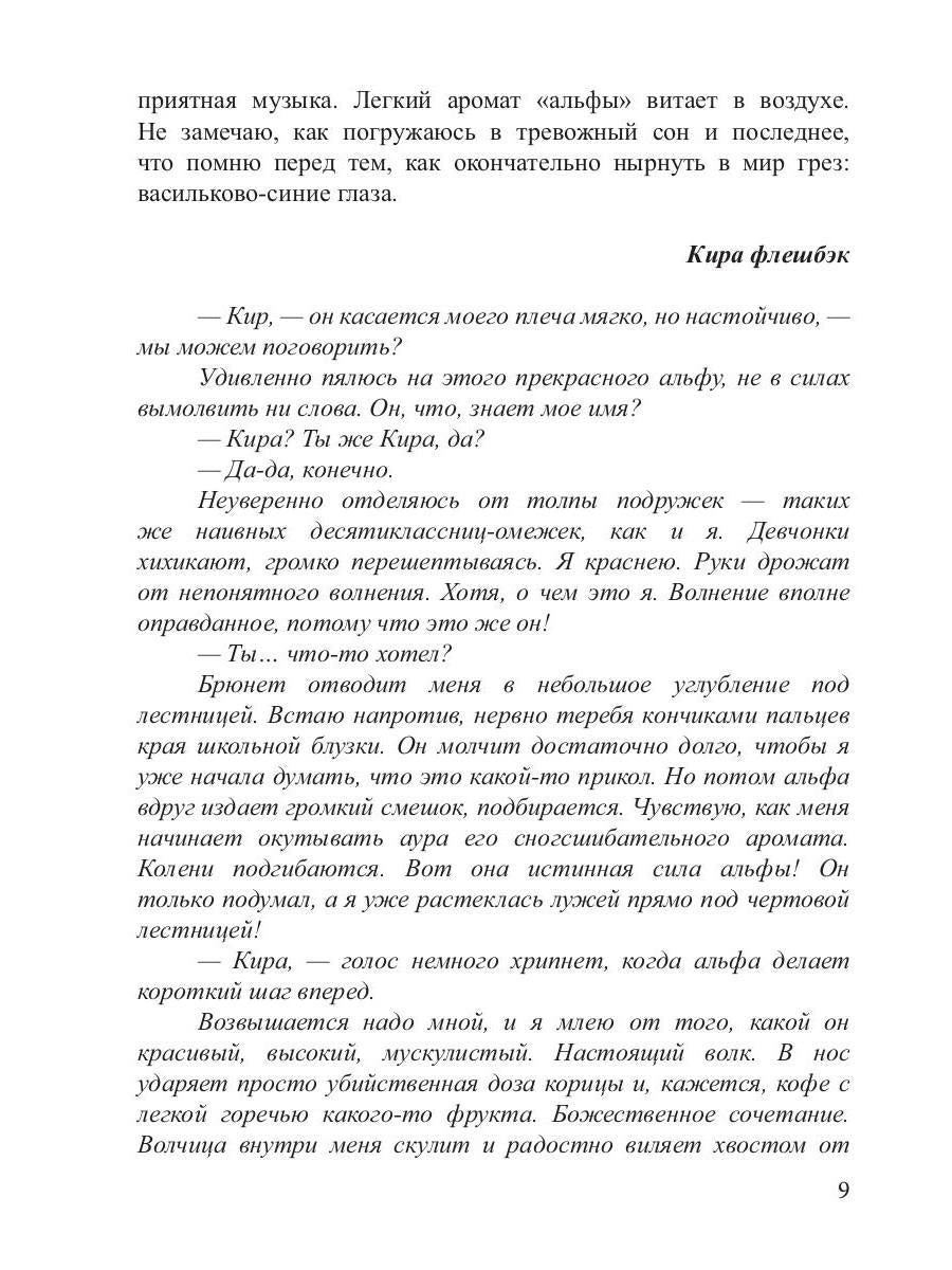 Бусинка
