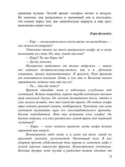 Бусинка