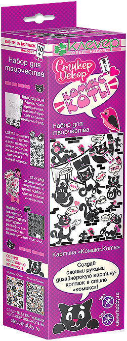 Набор для изготовления картины "Комикс. Коты" (декорирование)