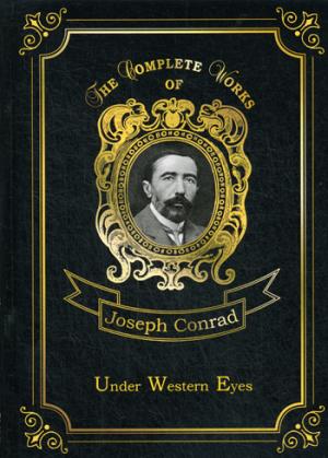 Sous les yeux occidentaux = На взгляд запада: на англ.яз