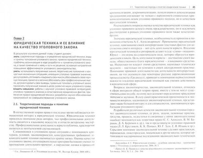 Все о пожарной безопасности. Сборник нормативных правовых актов.-М.:Проспект,2019.