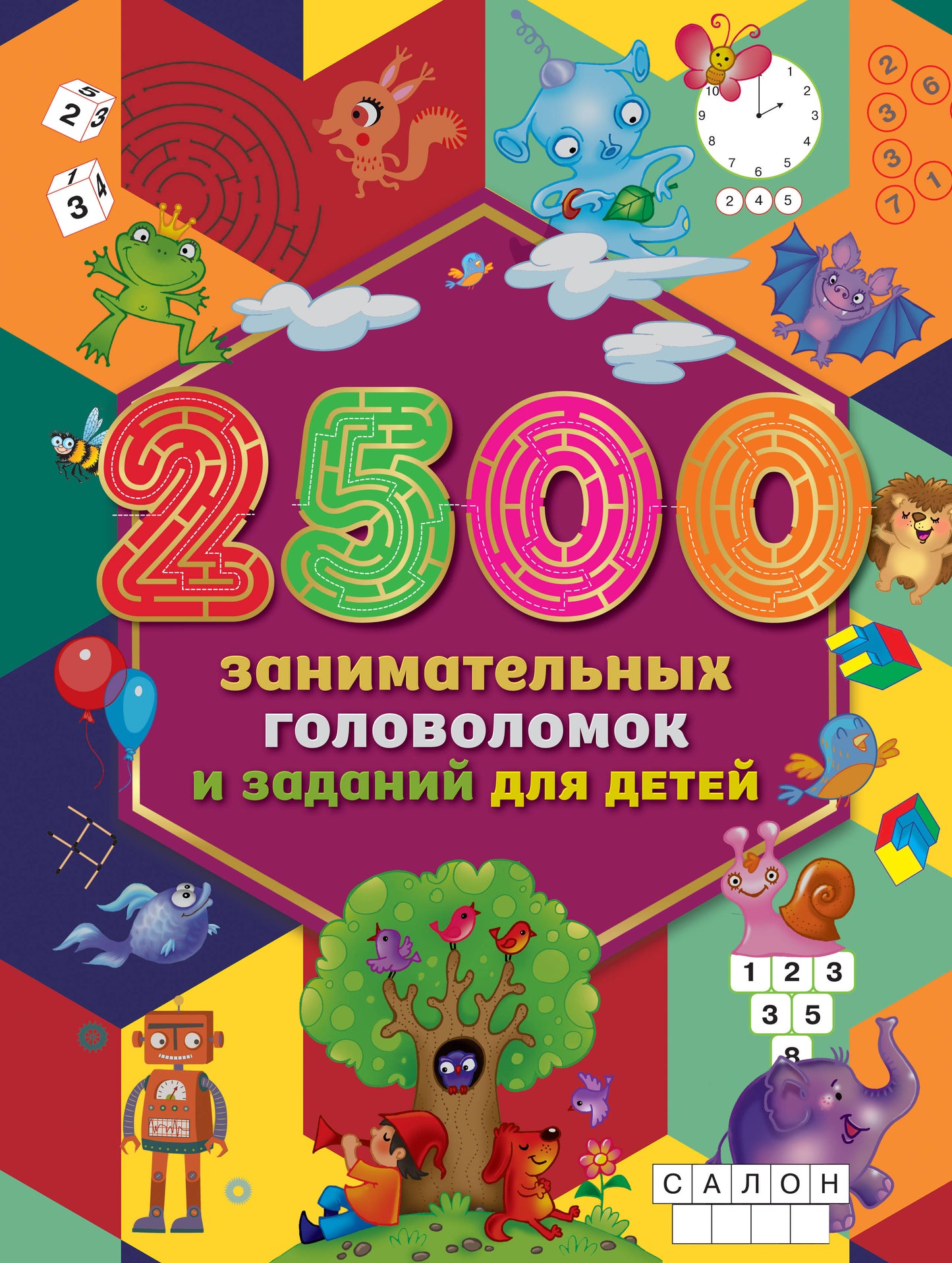 2500 dollars de golf et de cadeaux pour les enfants