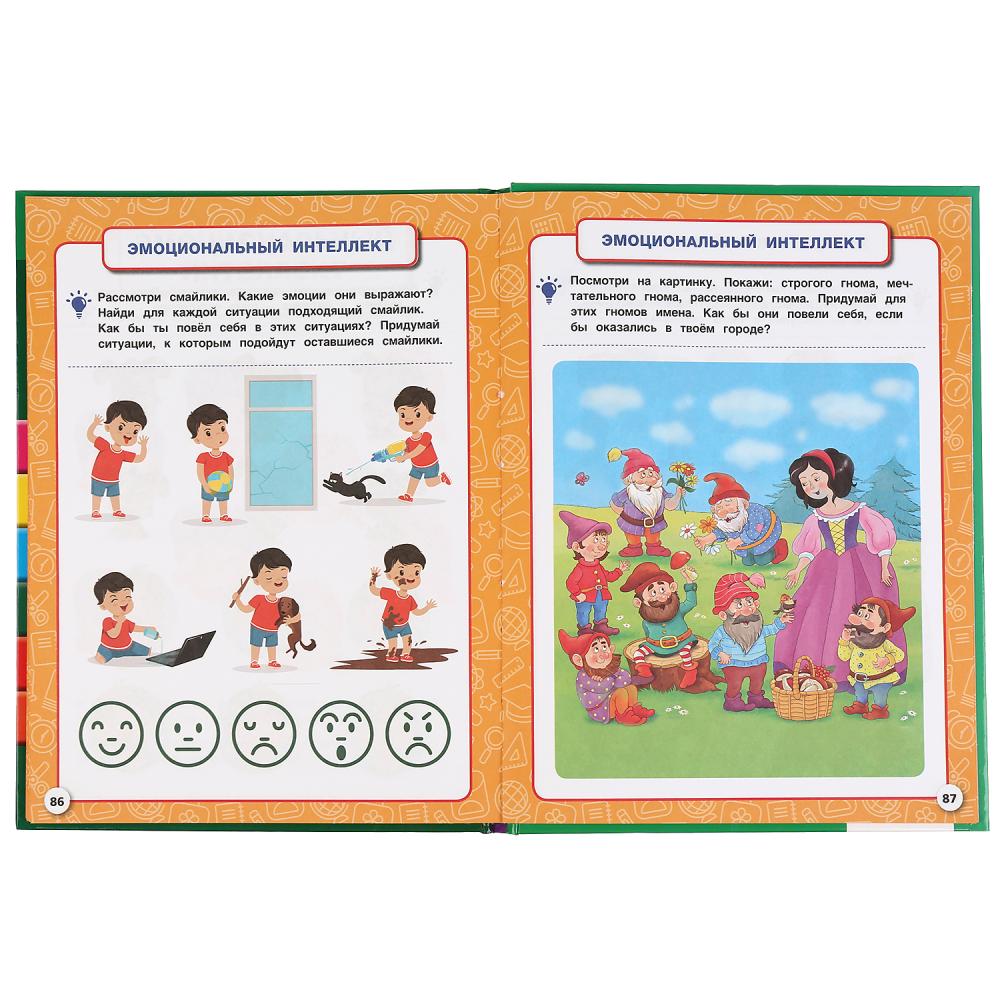 "УМКА". ПОЛНЫЙ ГОДОВОЙ КУРС. 4-5 ЛЕТ. М.А. ЖУКОВА (СЕРИЯ: БУКВАРЬ) 197Х255 ММ, 96СТР. dans le cor.12шт