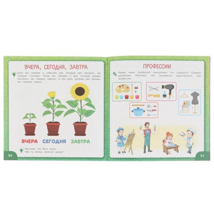 IQ Годовой курс М.А. Жукова 5-6 лет. 220х220мм, 66 стр. мягкая обложка. Умка в кор.20шт