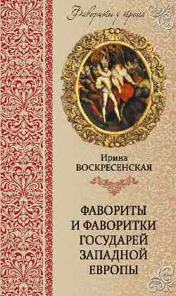 Favoris et plats favoris de l'Europe