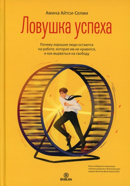 Искусство самопознания. Pour comprendre l'analyse globale du groupe, les introductions, les « sleepыh пятен » et les possibilités d'utilisation du soleil