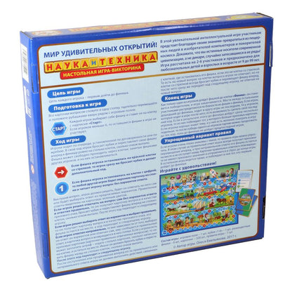ДК.Игра настольная "Викторина Наука и техника" арт.02832 /10