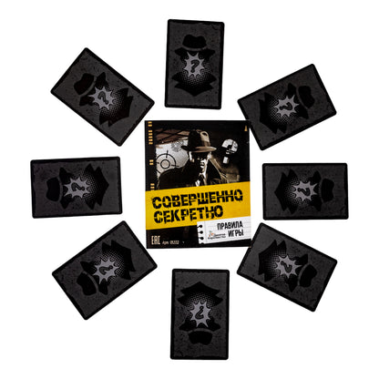 Игра настольная "Совершенно секретно"