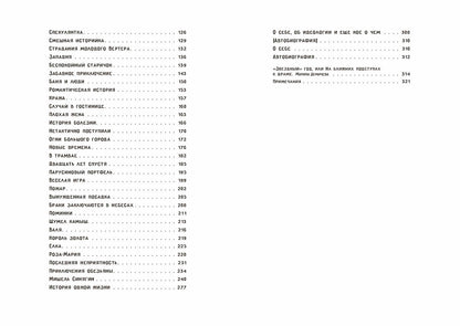 Зощенко. Уважаемые граждане