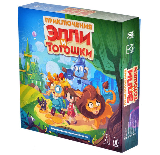 Magellan. Игра "Приключения Элли и Тотошки" арт.MAG119844 РРЦ 990 руб.