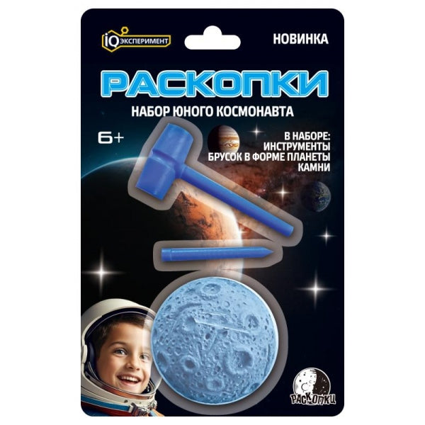Набор раскопки планета, инструменты 2шт., блистер IQ Эксперимент в кор.2*60шт