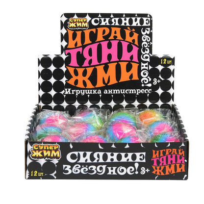 Игрушка-антистресс супер-мялка наполнение мука, дисплей Супер Жим уп-12шт в кор.8уп