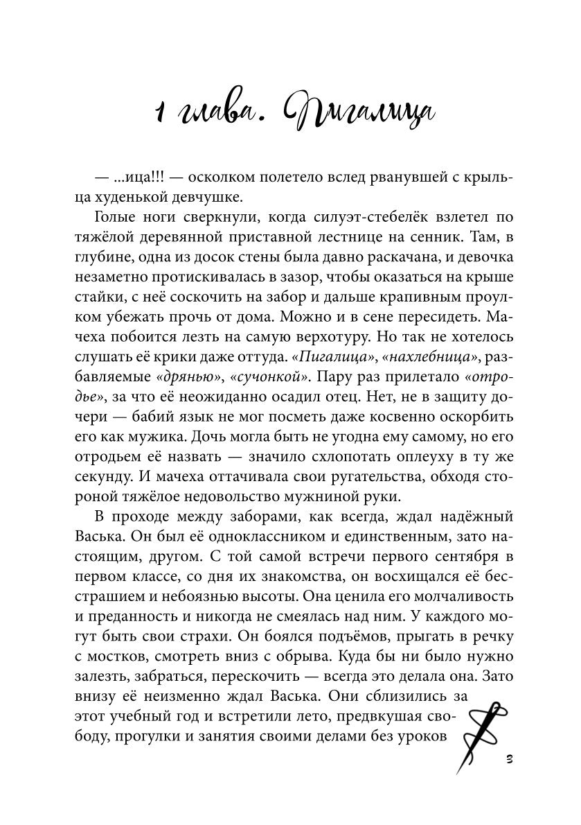 ИЦА
