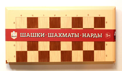 ИГРА НАСТОЛЬНАЯ "ШАШКИ-ШАХМАТЫ-НАРДЫ" (БОЛ, БЕЖ) в кор.6шт
