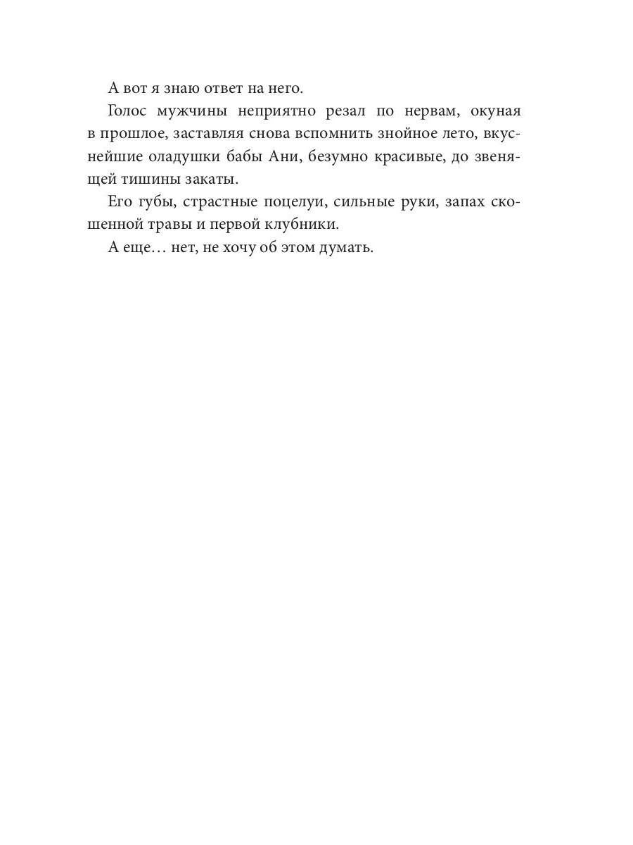 Je zapretnaja малышка