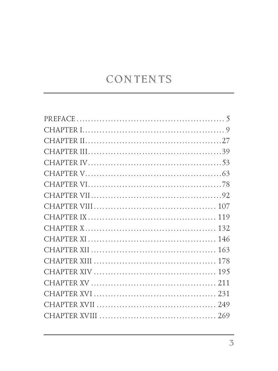 The Water-Witch: or the Skimmer of the Seas = Морская ведьма: на англ.яз. Cooper J.F.