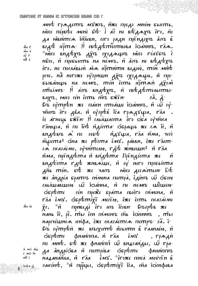 L'histoire de la Suède dans les lieux anciens de la maison et de l'école. Ветхий и Новый Заветы. Ensemble complet de 2 livres