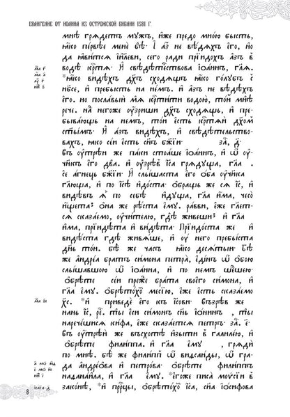 L'histoire de la Suède dans les lieux anciens de la maison et de l'école. Ветхий и Новый Заветы. Ensemble complet de 2 livres