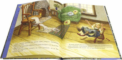 Златовласка и три медведя. Сказка. (Илл. Руф (Рут) Сандерсон)