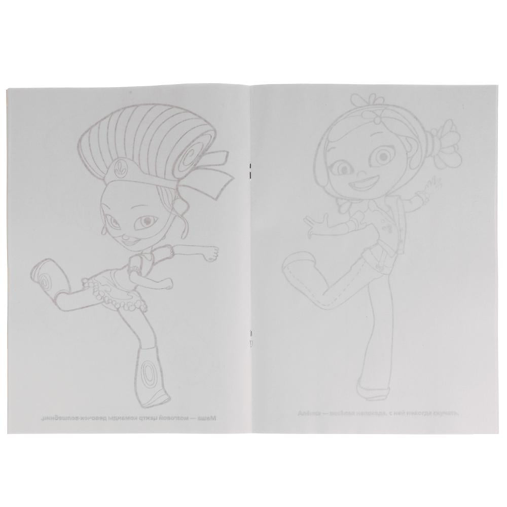 "УМКА". СКАЗОЧНЫЙ ПАТРУЛЬ. (ПРОЗРАЧНЫЕ СТРАНИЦЫ). ФОРМАТ: 205Х280 ММ. ОБЪЕМ: 64 СТР. в кор.30шт