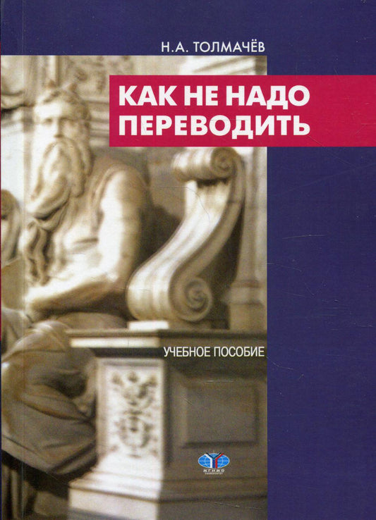 Comment savoir si :