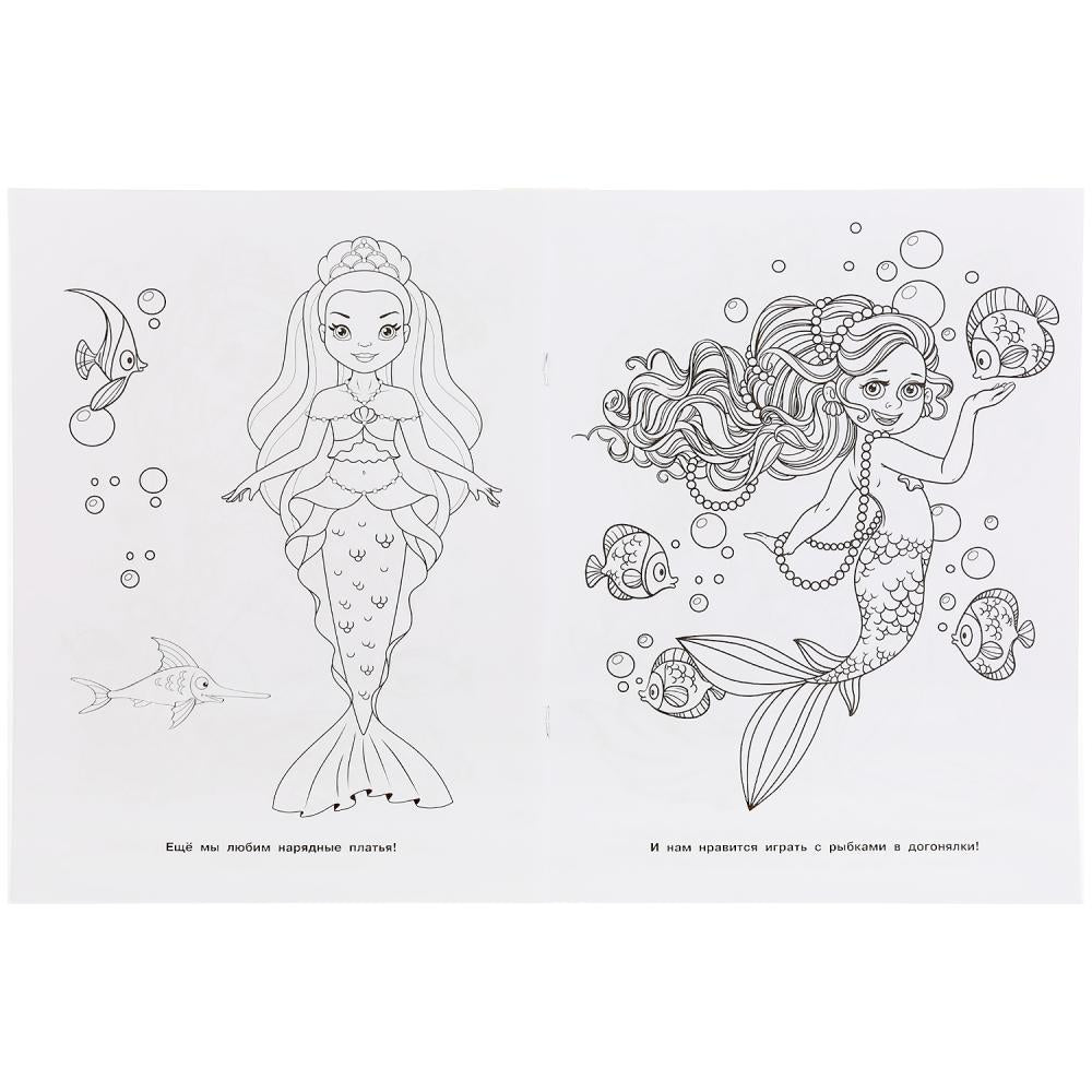 "УМКА". РУСАЛОЧКИ (ПЕРВАЯ РАСКРАСКА А4) ФОРМАТ: 214Х290 ММ. ОБЪЕМ: 16 СТР. en cor.50шт