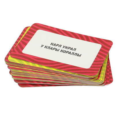 Пойми, если сможешь. Настольная игра-квадрат. 40 карточек. 250х250х55 мм. Умные игры в кор.10шт
