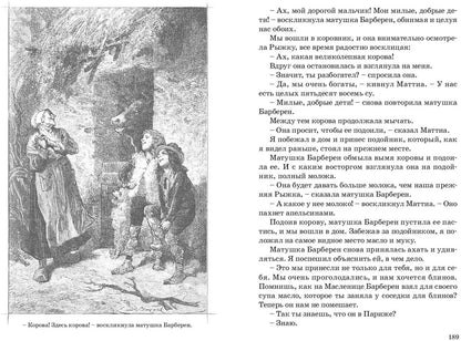 Без семьи (ожидается поступление)