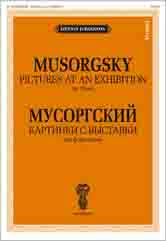 Cartes pour vous : Pour le fort. Уртекст