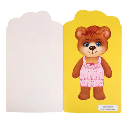 "УМКА". ОДЕНЬ МИШКУ. (ОДЕНЬ КУКЛУ А3 С ВЫРУБКОЙ). ФОРМАТ: 185Х335ММ, ОБЪЕМ: 12 СТР. en cor.50шт