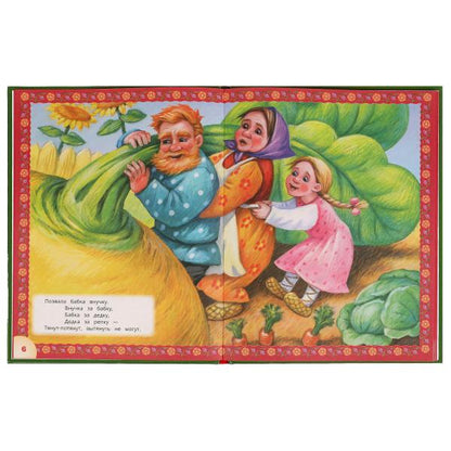 Самые известные русские сказки. Любимые сказки. 197х255 мм. 7БЦ. 48 стр. Умка. в кор.15шт