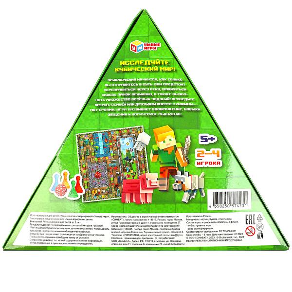 Pour motiver Minecraft. Игра-ходилка в треугольной коробке. 300х300х50мм. Умные игры в кор.20шт