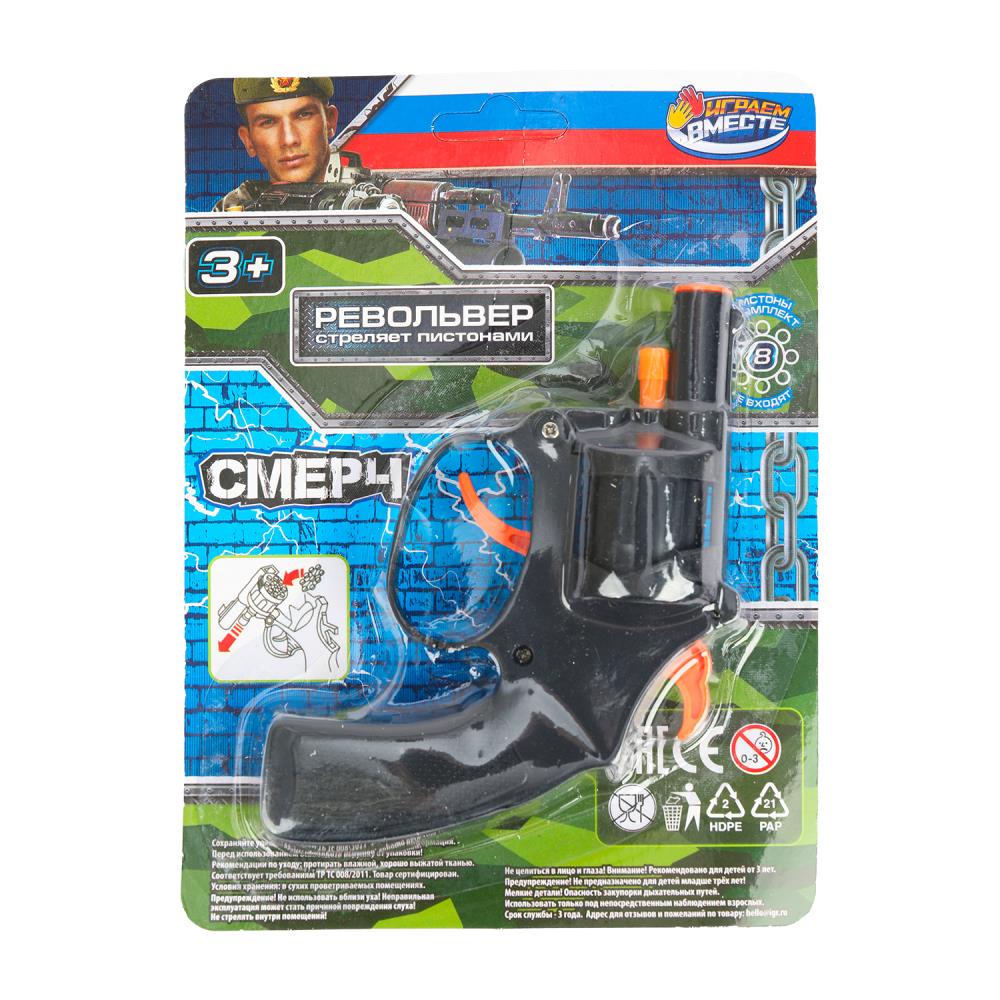 Револьвер для стрельбы пистонами 8 зарядов, блист.19,5*14,5*3,5см ИГРАЕМ ВМЕСТЕ в кор.2*144шт