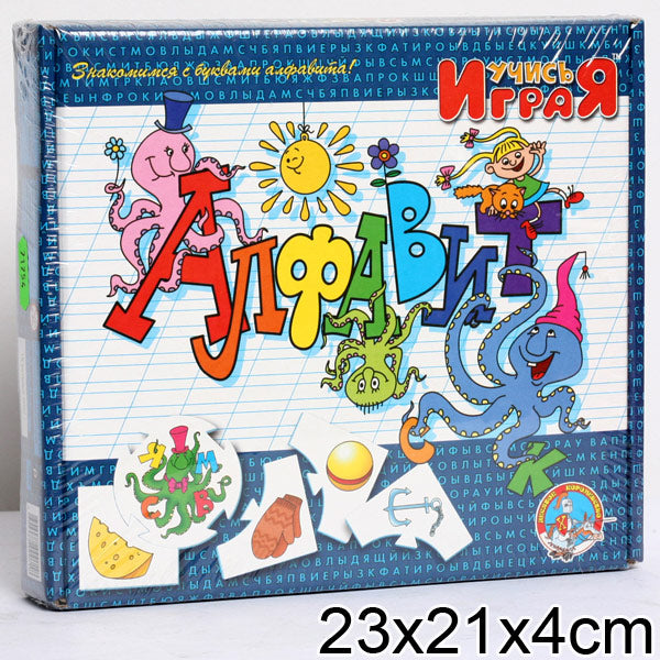 АЛФАВИТ. НАСТОЛЬНАЯ ИГРА СЕРИИ "УЧИСЬ, ИГРАЯ!" (М/Г) 00071 à уп.10шт
