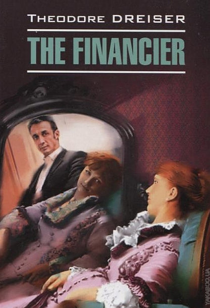 Le Financier = Финансист: книга для чтения на английском языке