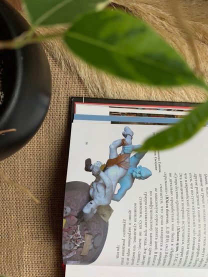 Духи и Божества китайской преисподней А.Г. Сторожук, Т.И. Корнильева, Е.А. Завидовская. - (Святые и демоны верованиях Востока).