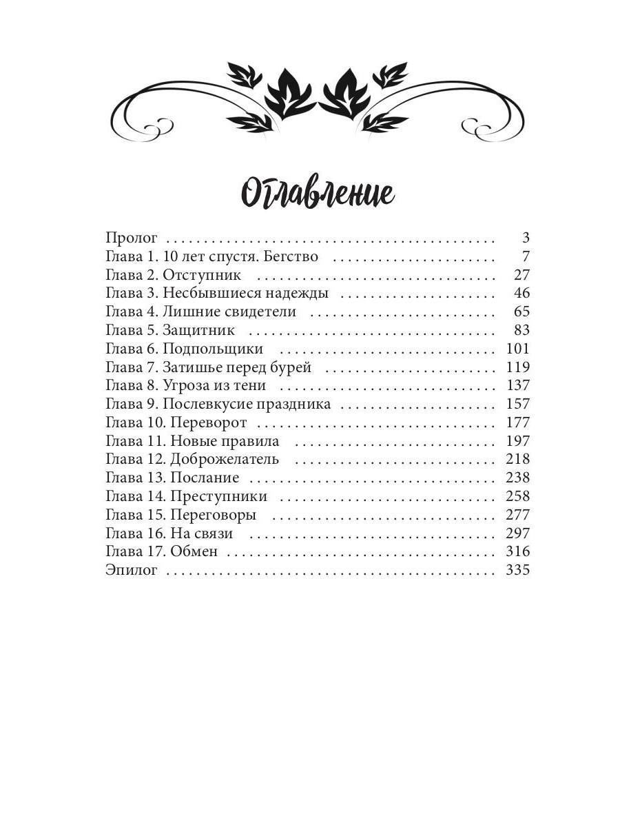 Vétérinaire avec toi