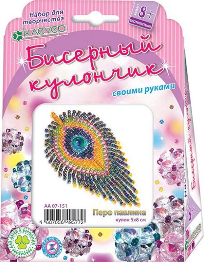 Набор для тв-ва Фигурка из бисера Перо павлина
