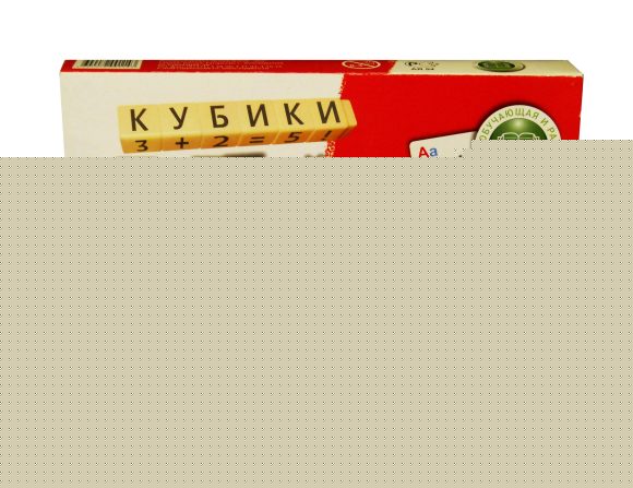 С-187-57238307 Игра Кубики АБВГДейка (Эра)