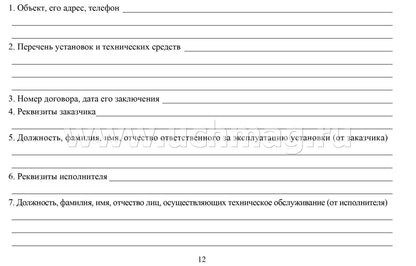 Documentation technique