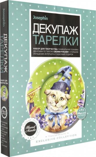 Декупаж тарелки. "Пушистый звездочет". (тарелка из стекла)