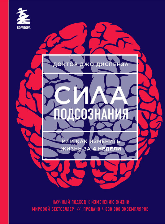 Si vous le souhaitez, ou si vous souhaitez économiser jusqu'à 4 heures (ЯРКАЯ ОБЛОЖКА)