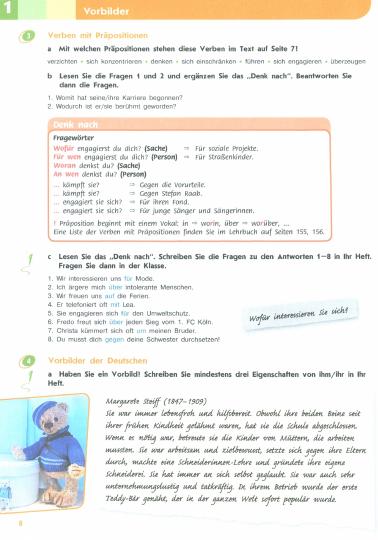 Аверин Немецкий язык. C'est un gars international. 10 classes. (Article 1) Учебник. Базовый и углубленный уровни. ("Горизонты")