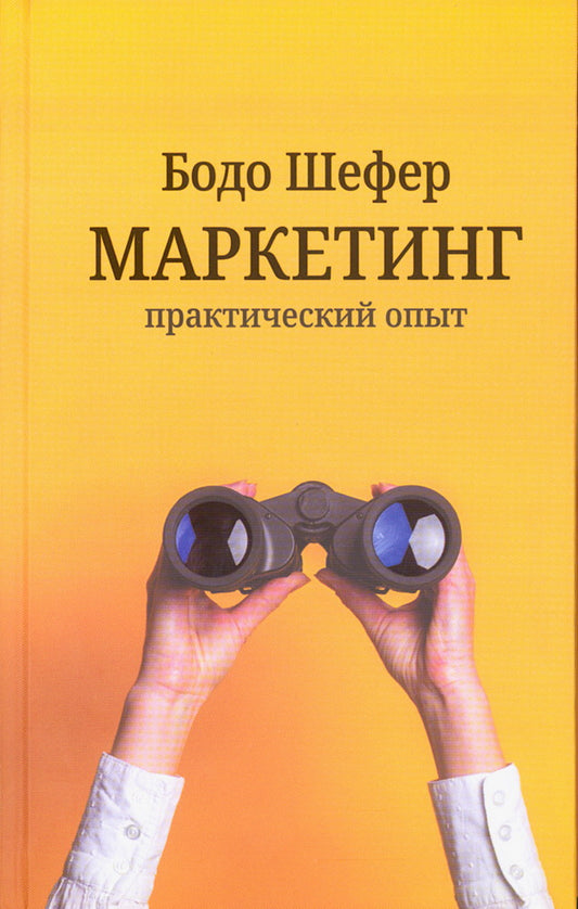 Marché : aspect pratique