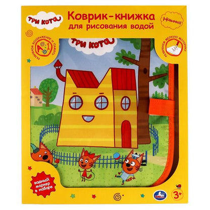 Коврик-книжка для рисования водой Три Кота ,47*29 в кор. Умка в кор.24шт
