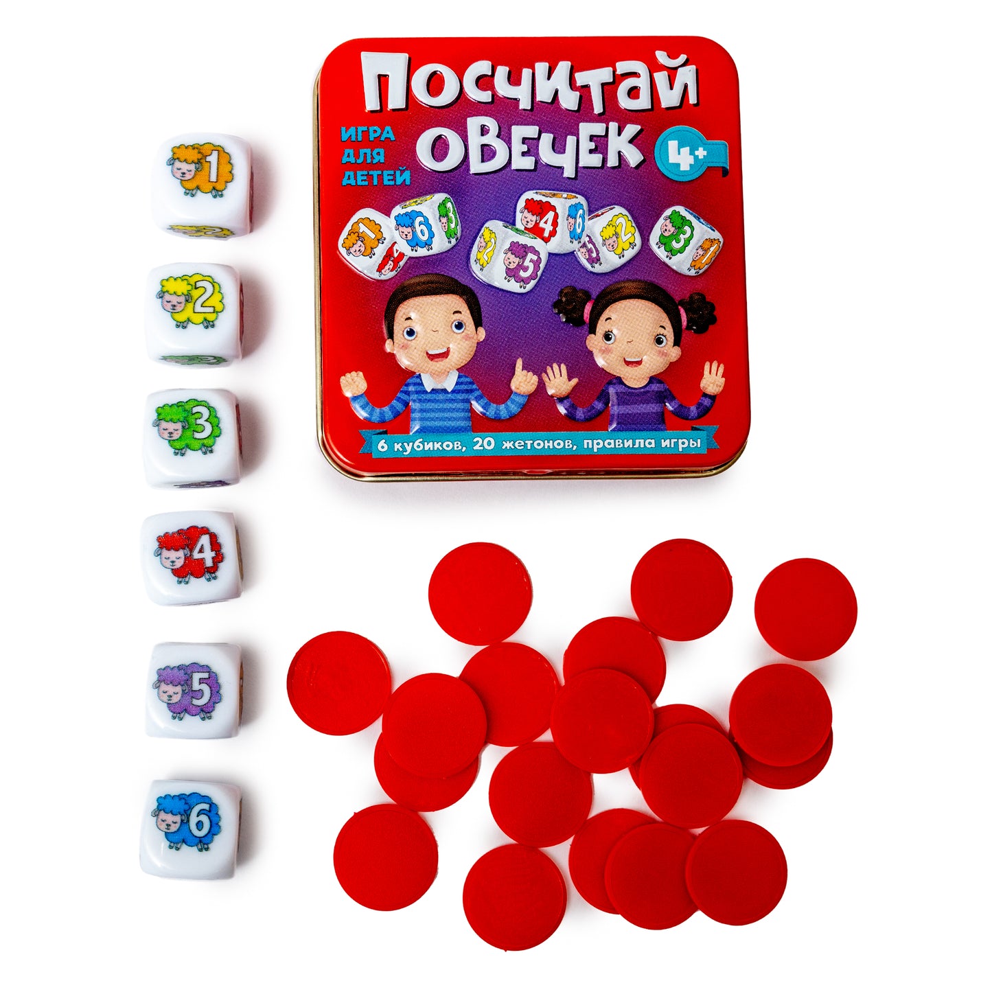 ИГРА НАСТОЛЬНАЯ "ПОСЧИТАЙ ОВЕЧЕК" (ЖЕСТЯНАЯ КОРОБОЧКА) в кор.42шт