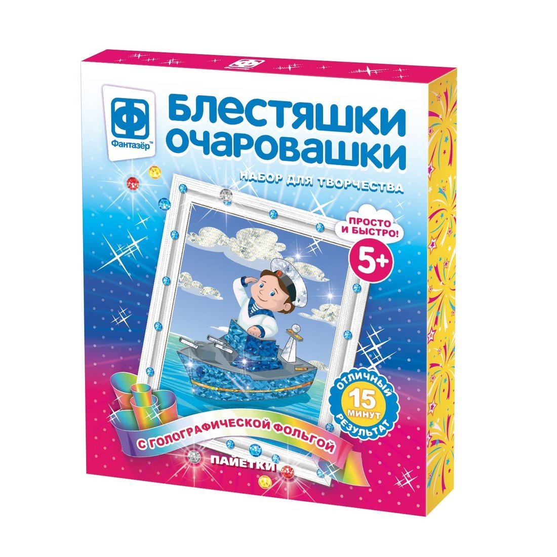 257226 Блестяшки очаровашки Капитан